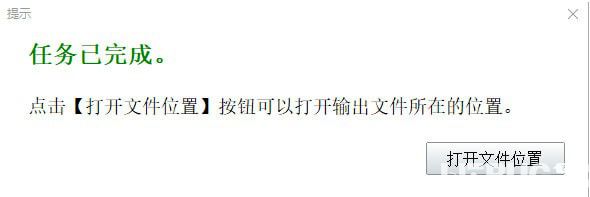 神奇MP3录音软件