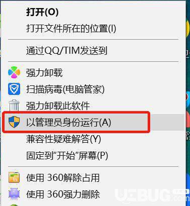 开黑啦v0.0.17.3免费版【2】