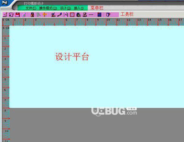 E8票据打印软件v9.87.0.0官方免费版【2】