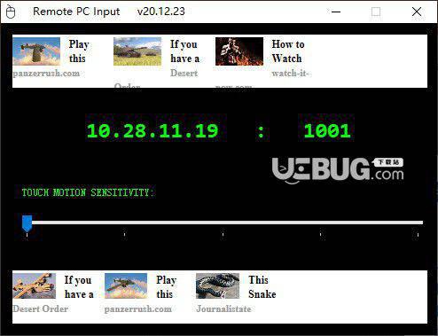 Remote PC Input(手机控制电脑软件)v20.12.23免费版