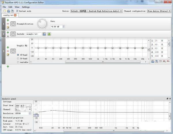 Equalizer APO下载