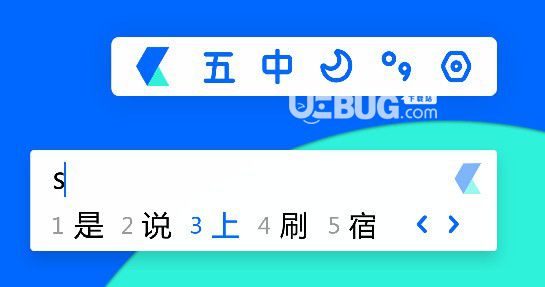 卡饭输入法v1.0.1免费版