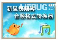 视频转音频格式转换器