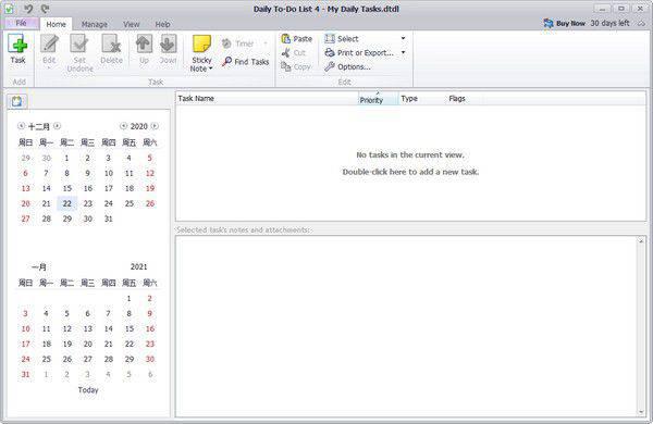 Daily To-Do List(待办事项提醒软件)v4.522免费版【1】