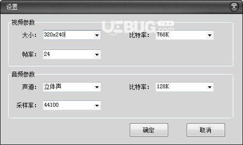 顶峰iPad视频转换器v7.6免费版【5】