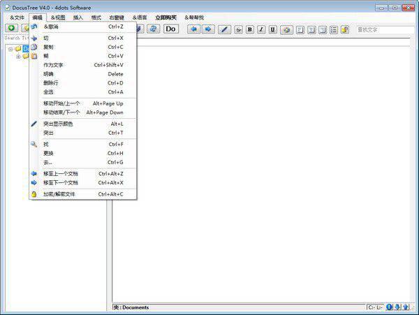 Docus Tree(多功能文档管理工具)v4.0免费版
