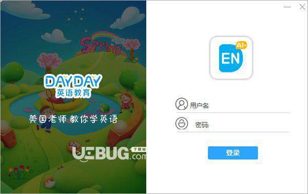 Dayday英语