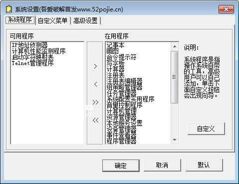 MyToolBar(快速启动工具)v2.3.1免费版【1】