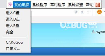 MyToolBar(快速启动工具)v2.3.1免费版【2】