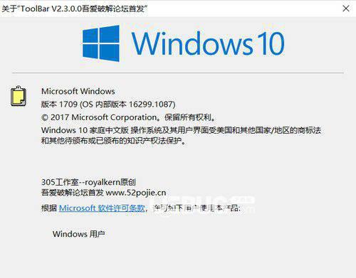 MyToolBar(快速启动工具)v2.3.1免费版【8】