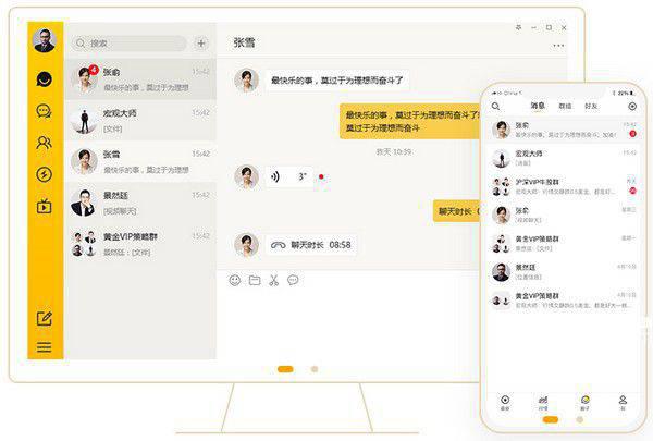 财乎v3.3.1.120免费版【2】