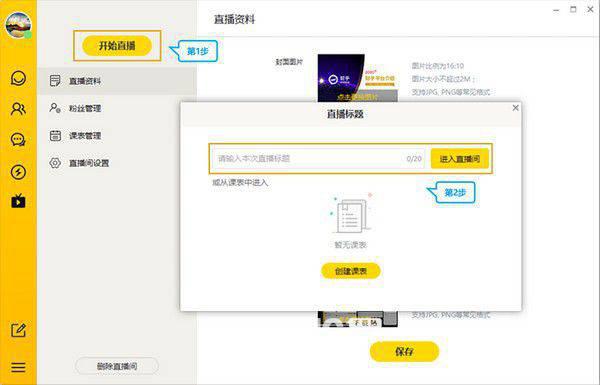 财乎v3.3.1.120免费版【5】
