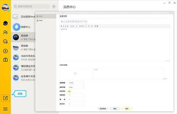 财乎v3.3.1.120免费版【7】