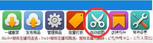 面兜兜宝贝图片下载器
