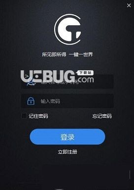 场景工匠