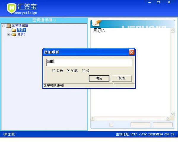 汇签宝