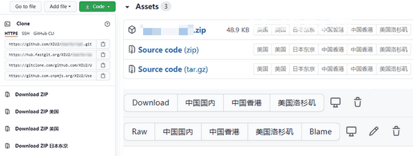 Github增强插件v1.2.6免费版