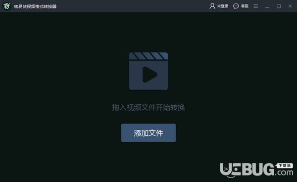 转易侠视频格式转换器