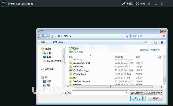 转易侠视频格式转换器v1.0.0.1免费版【2】