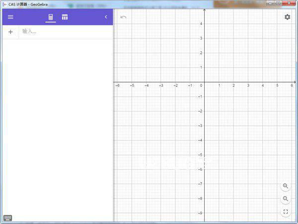 GeoGebra CAS计算器v6.0.620.0免费版【2】