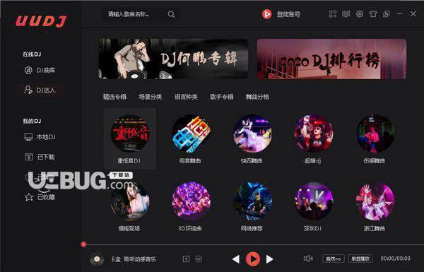 UUDJ音乐盒