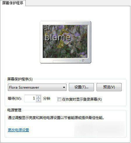 Flora Screensaver(植物屏保)v1.0免费版【2】