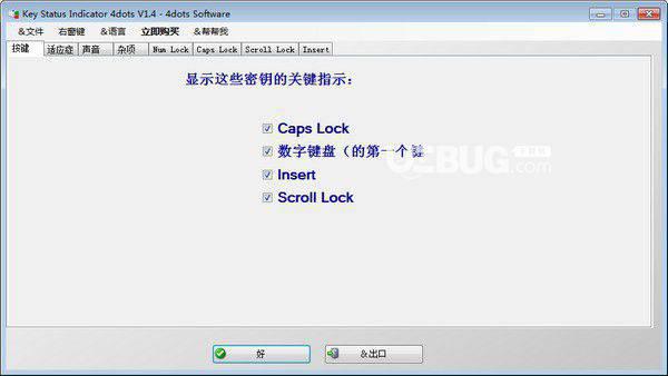 Key Status Indicator 4dots v1.4免费版【1】