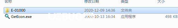 硬盘图标一网打尽v1.1免费版【3】
