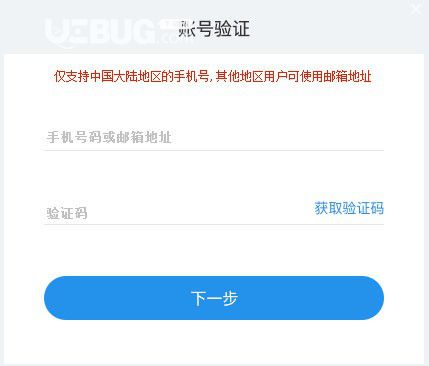 外贸猩