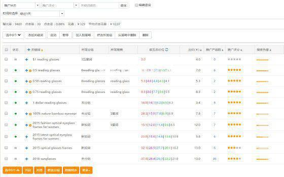 小欣外贸助手