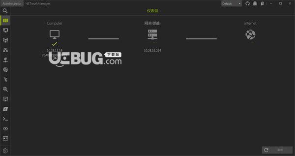 NETworkManager(网络管理软件)v2020.12.0免费版【1】