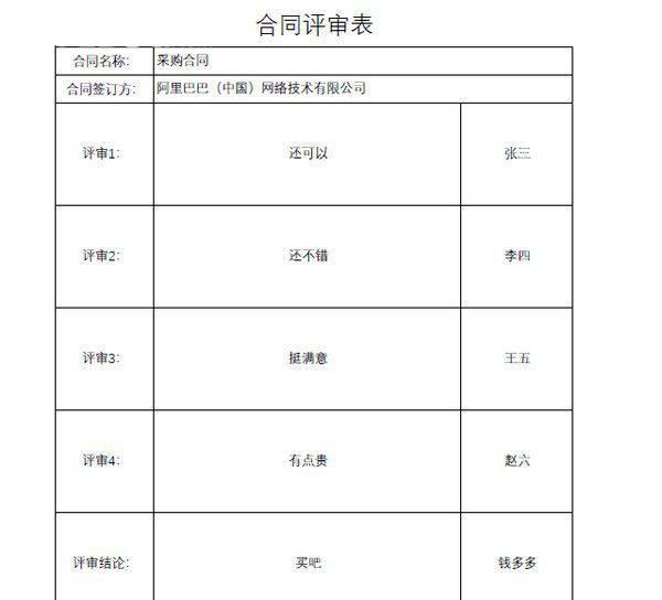 文件扫描自动重命名v1.0免费版【3】