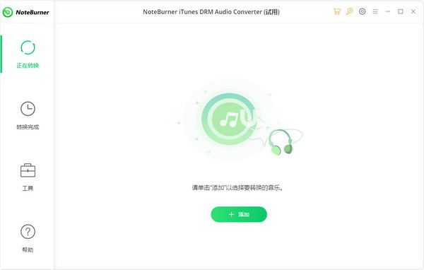 NoteBurner iTunes DRM Audio Converter v4.1.2免费版