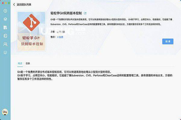 豆豆记v1.0.1免费版【2】
