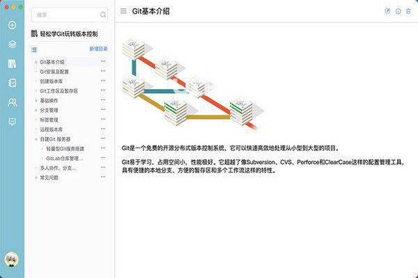 豆豆记v1.0.1免费版【3】