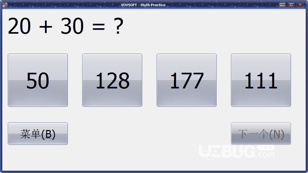 VovSoft Math Practice(数学练习软件)v3.1.0免费版【3】