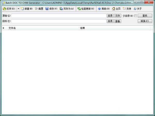 Batch DOC TO CHM Generator