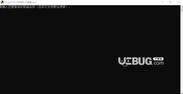 小陈音乐下载器