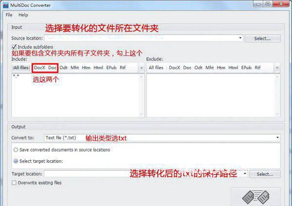 MultiDoc Converter(WORD批量转换器)v1.6.0免费版【2】