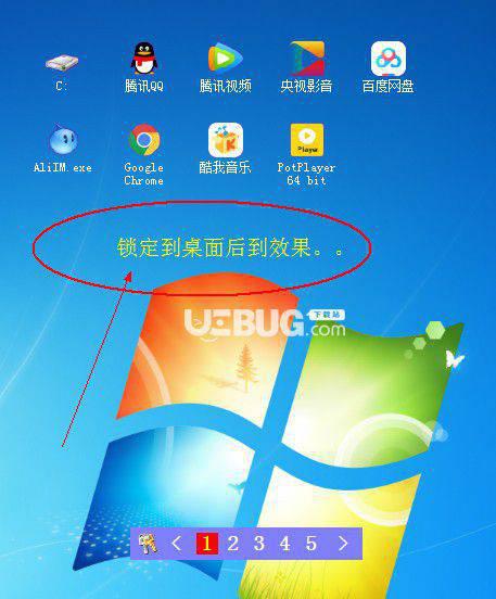 思云桌面图标管理软件v1.0免费版【2】