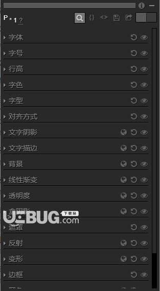 Code Cola(CSS样式可视化插件)v3.5.0免费版【2】