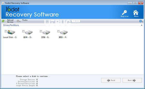 Yodot Hard Drive Recovery v3.0.0免费版【2】