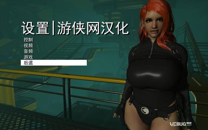 Haydee2汉化补丁下载