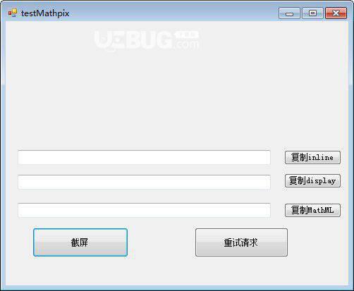 MathpixCsharp(数学公式输入软件)v0.0.2免费版【2】