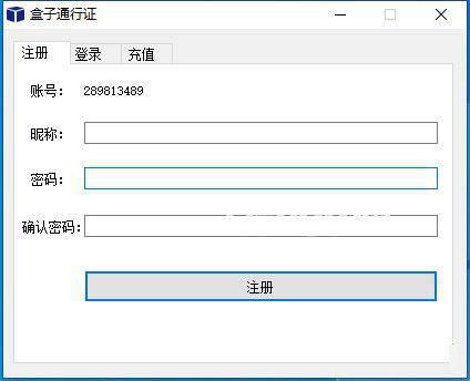 JavaBox(Java编程配置实用工具)v1.0免费版【2】