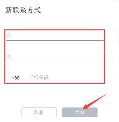 ICQ(聊天工具)v10.0.42760.0免费版【7】