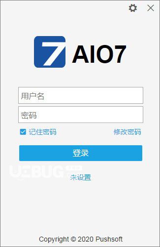 AIO7(OA办公软件)v1.0.0免费版