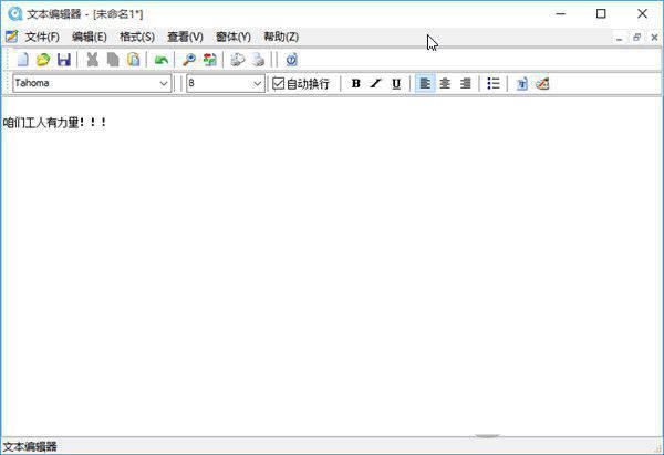 RichEditor