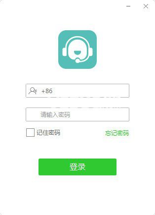 智能在线客服系统