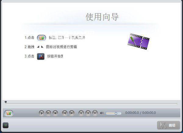 4Media Video Cutter(视频分割软件)